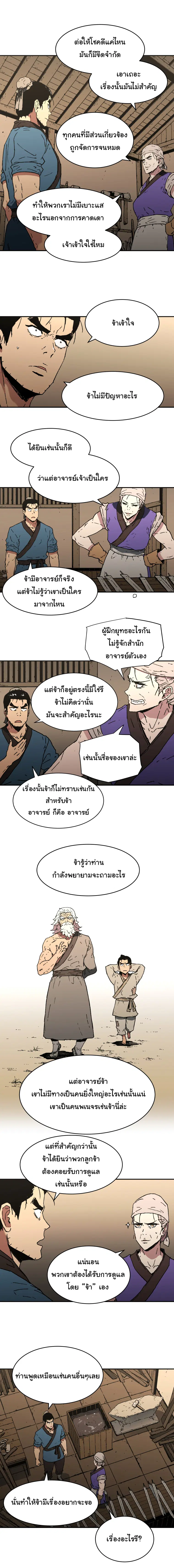 หน้า 11 จาก 15