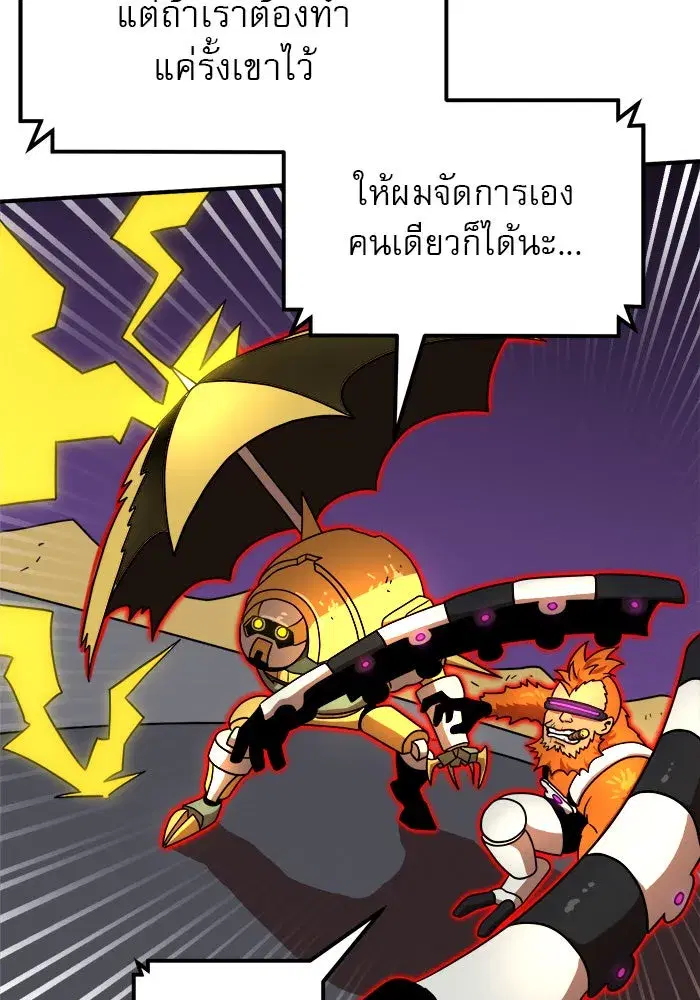 หน้า 4 จาก 152