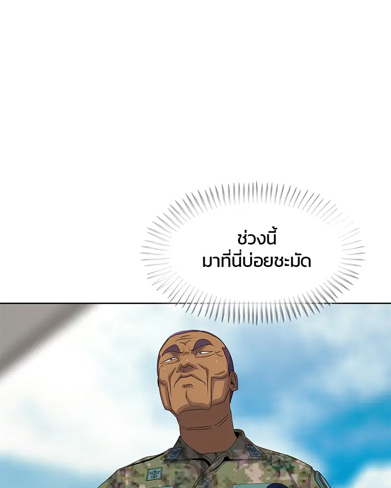 หน้า 28 จาก 109