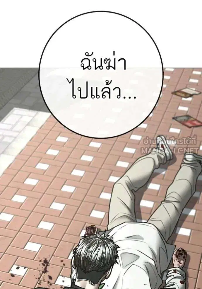 หน้า 69 จาก 177