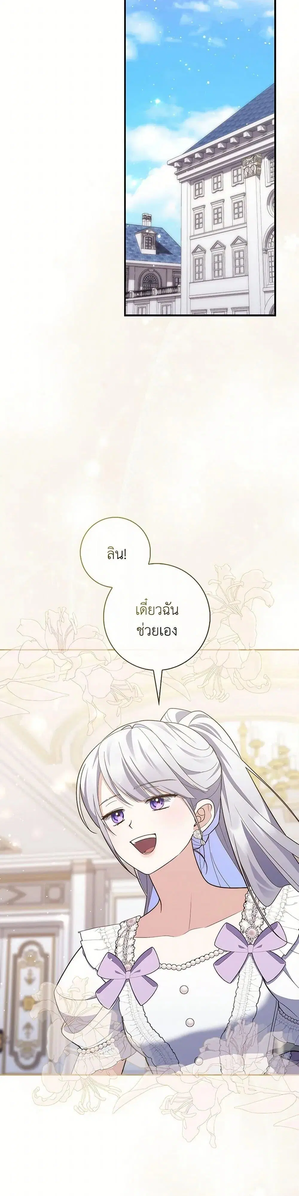 หน้า 15 จาก 52