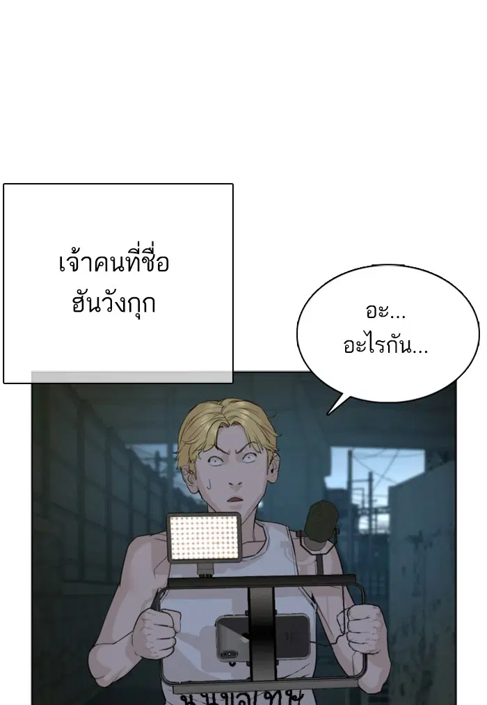 หน้า 112 จาก 156