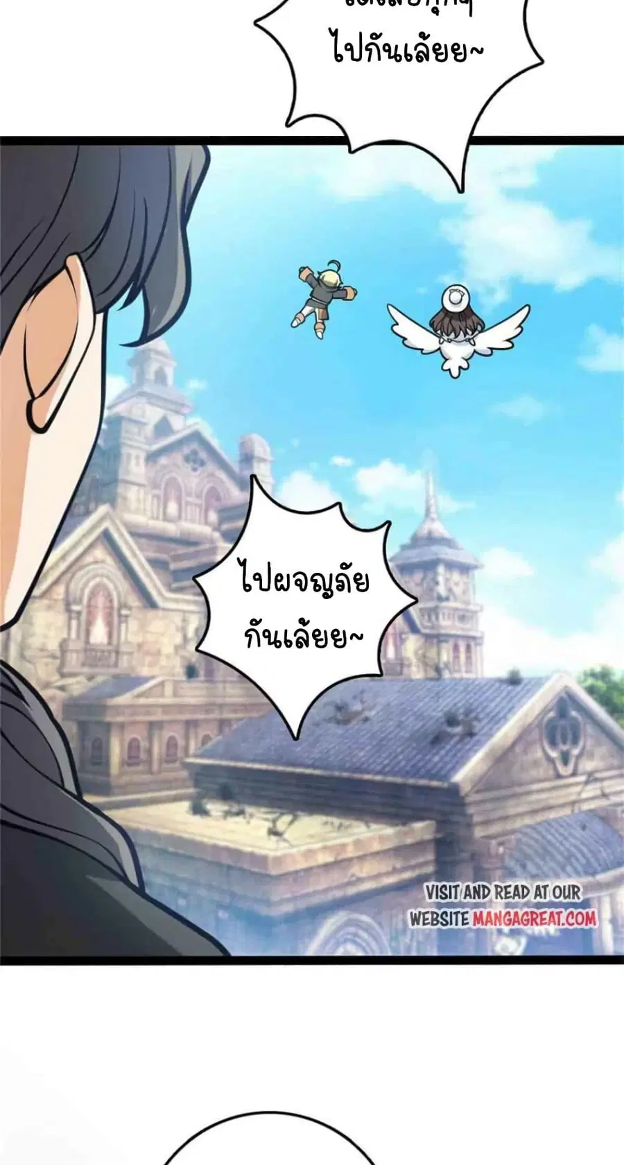 หน้า 22 จาก 25