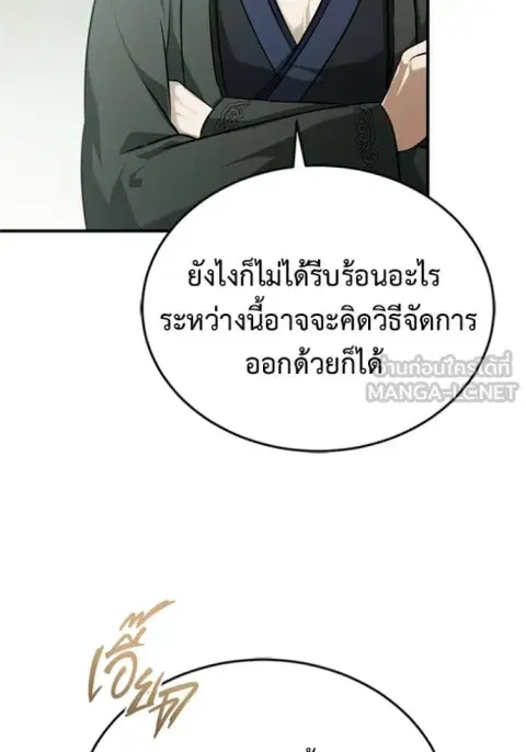 หน้า 48 จาก 127