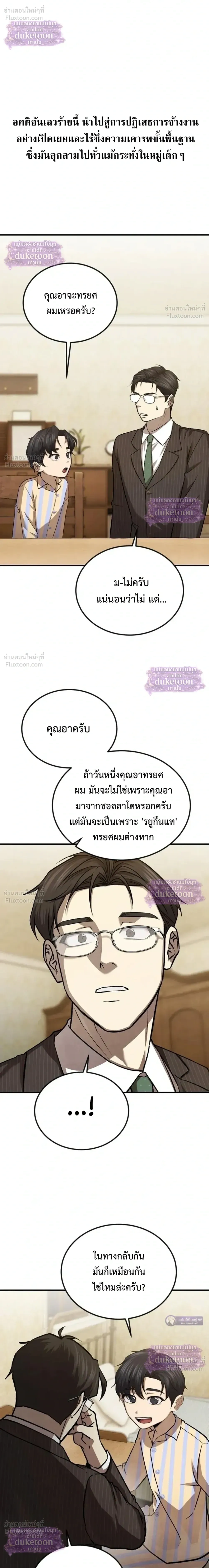 หน้า 30 จาก 36
