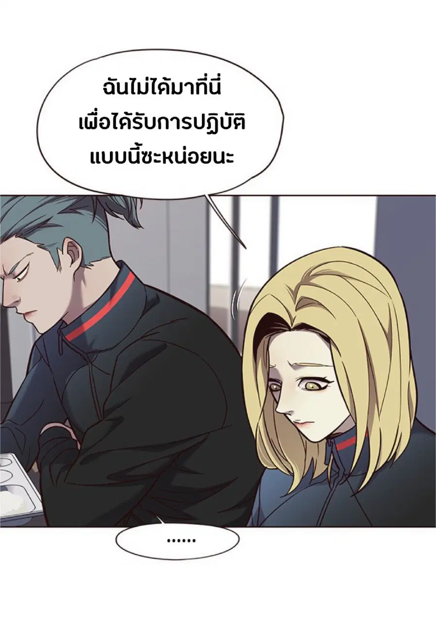 หน้า 55 จาก 80