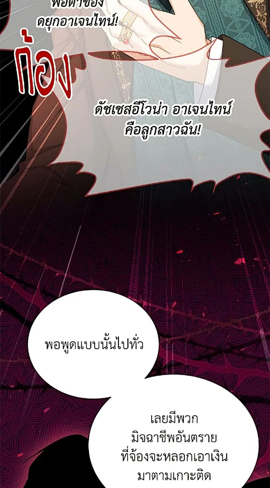หน้า 13 จาก 52