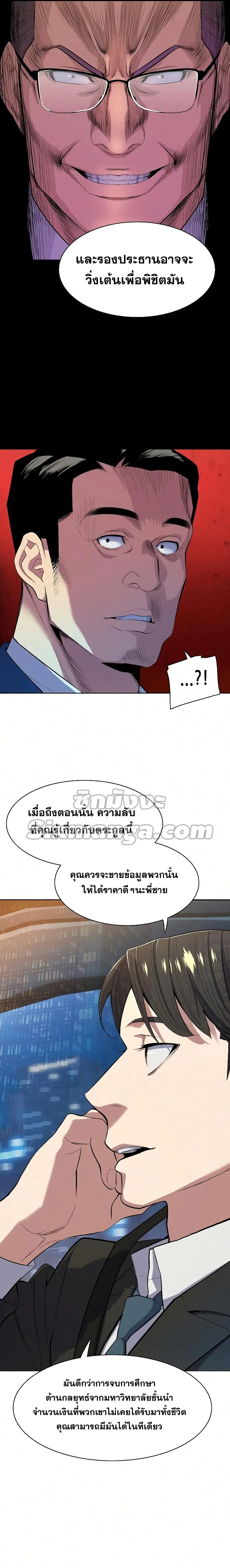 หน้า 26 จาก 30