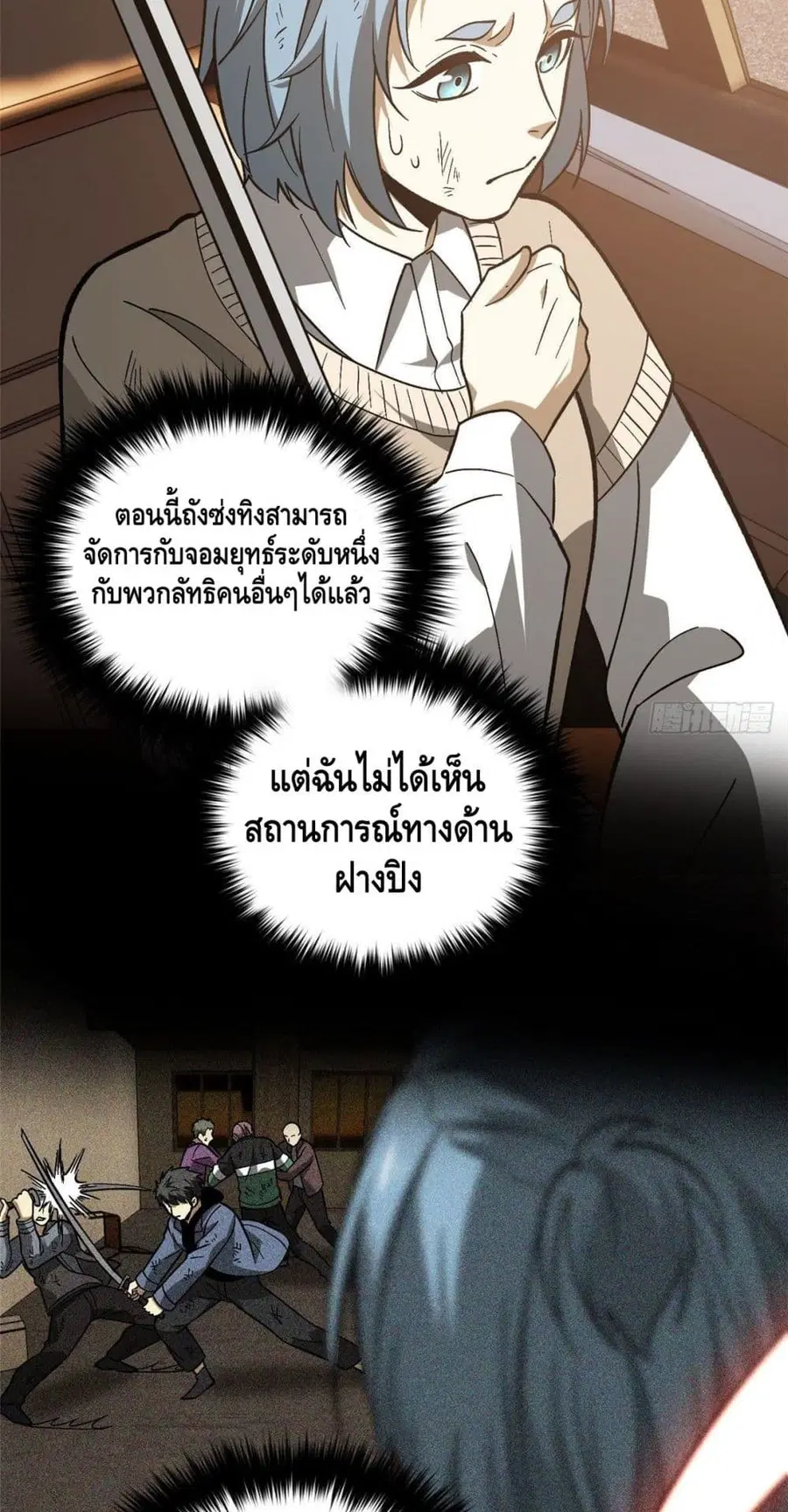 หน้า 13 จาก 42