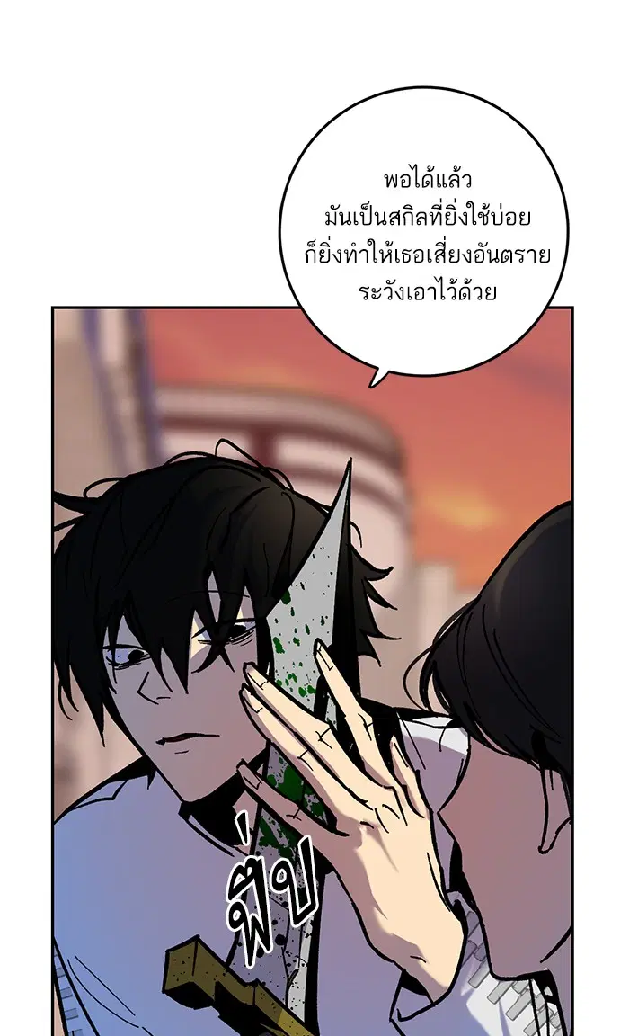 หน้า 41 จาก 91
