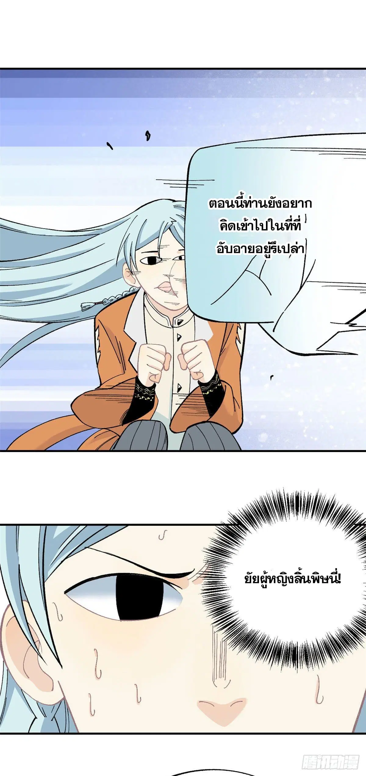 หน้า 31 จาก 40