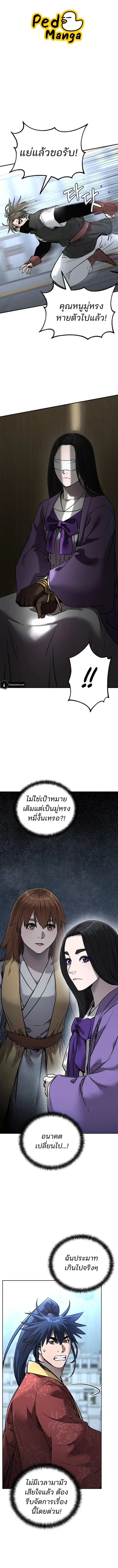 หน้า 1 จาก 15