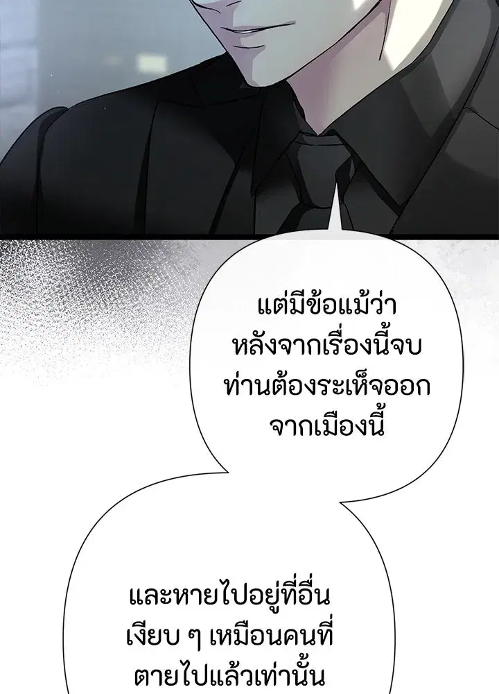 หน้า 49 จาก 161