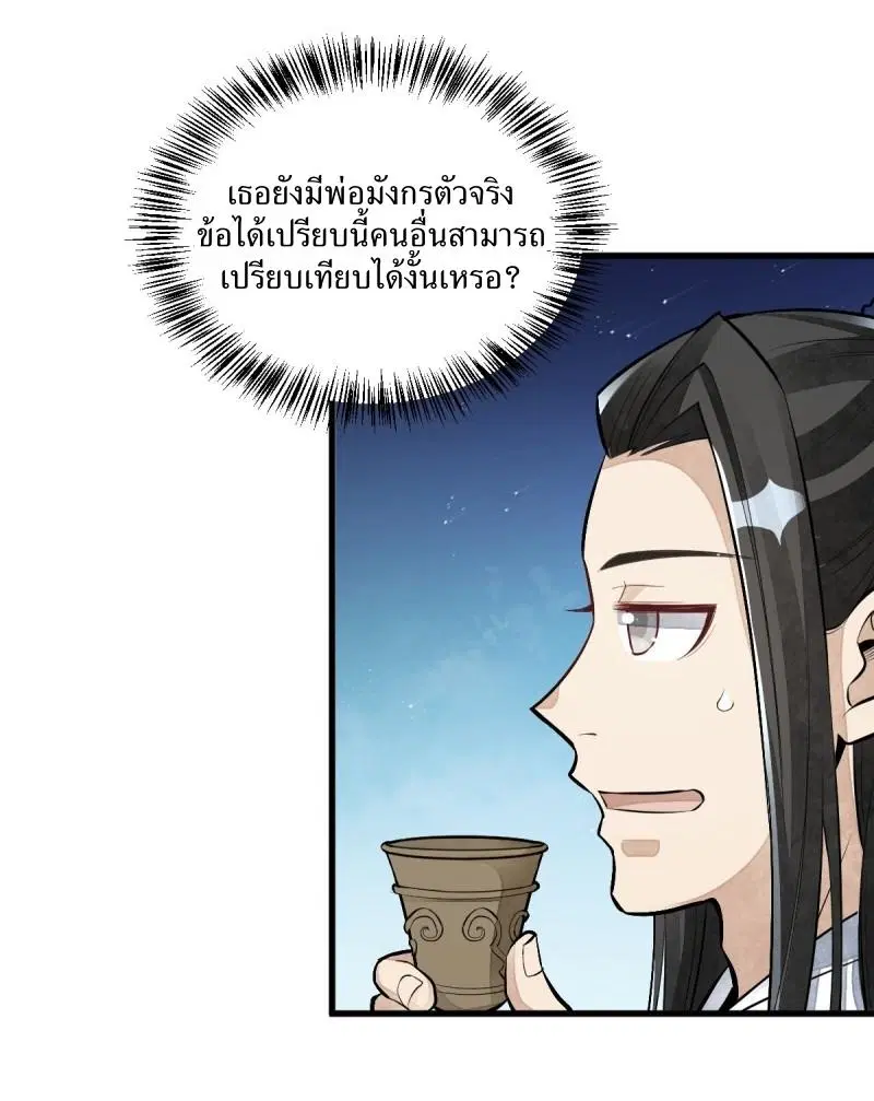 หน้า 18 จาก 40