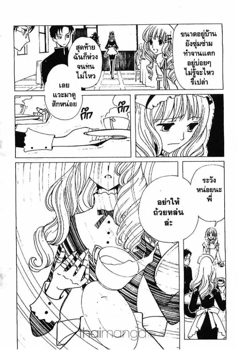 หน้า 13 จาก 13