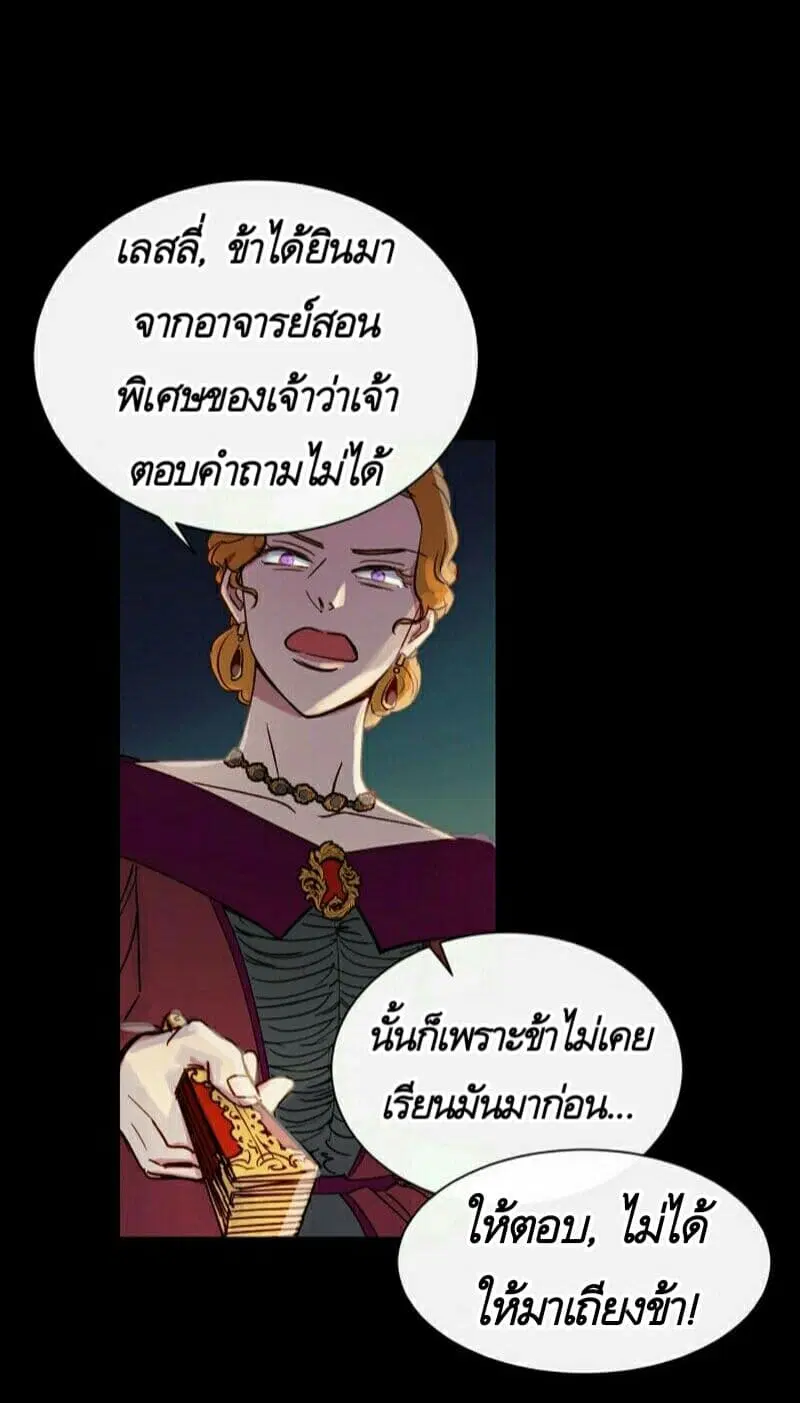 หน้า 28 จาก 57