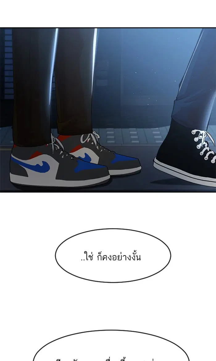 หน้า 79 จาก 102