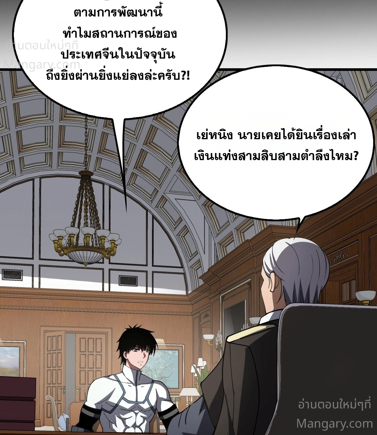 หน้า 41 จาก 56
