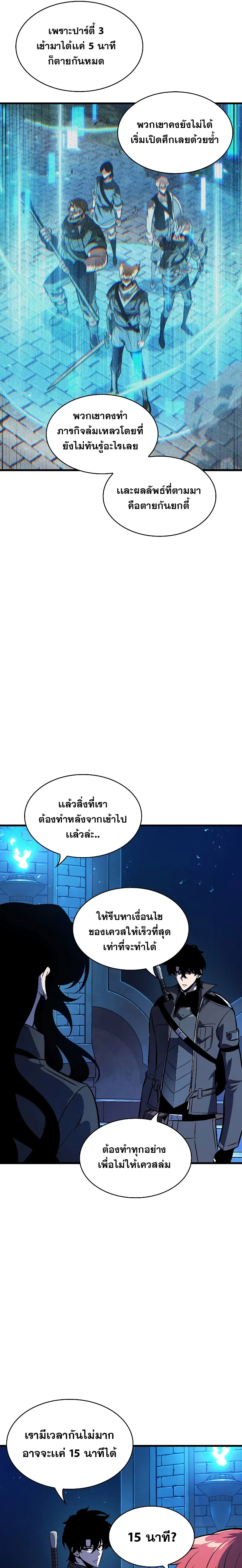 หน้า 22 จาก 29