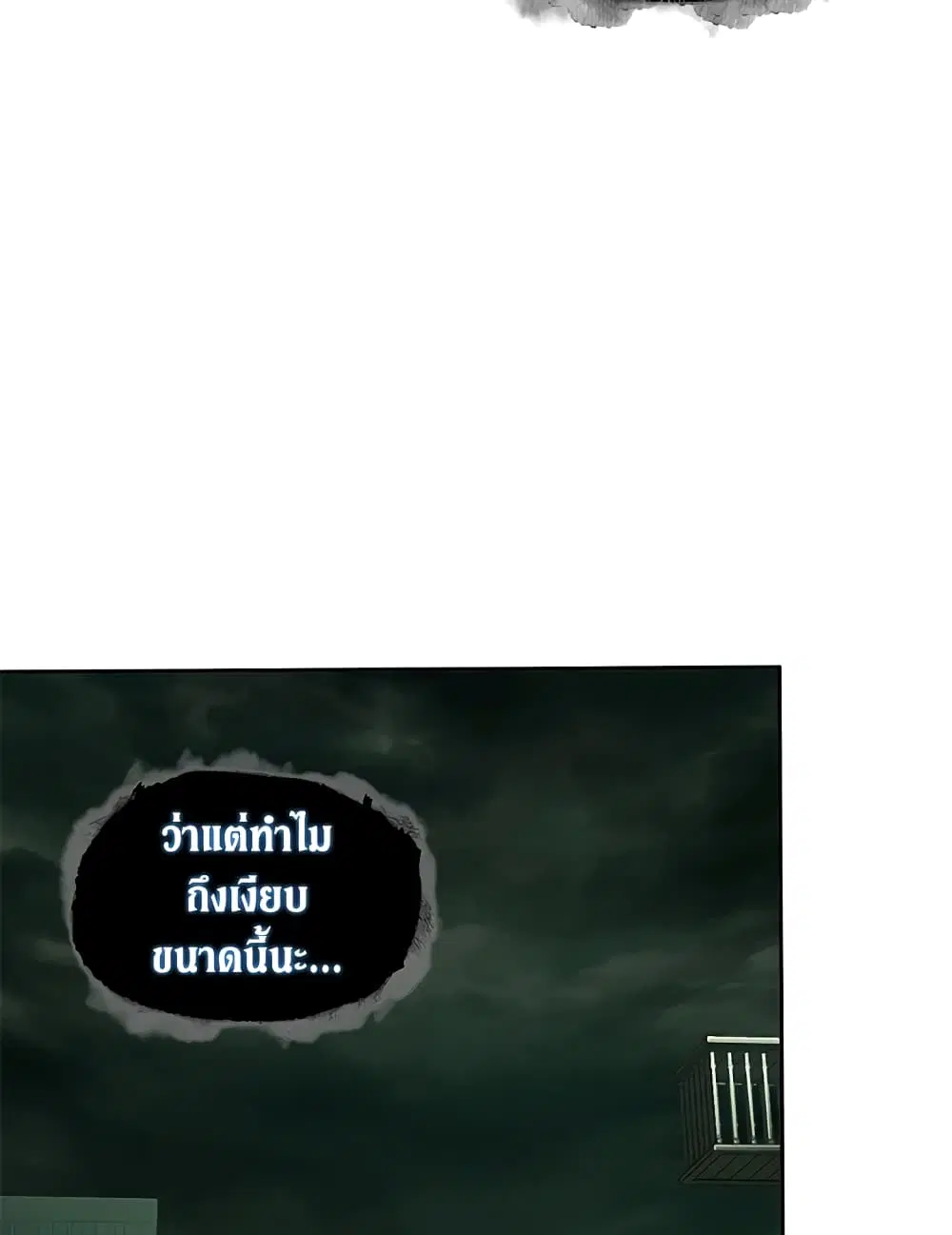 หน้า 37 จาก 94