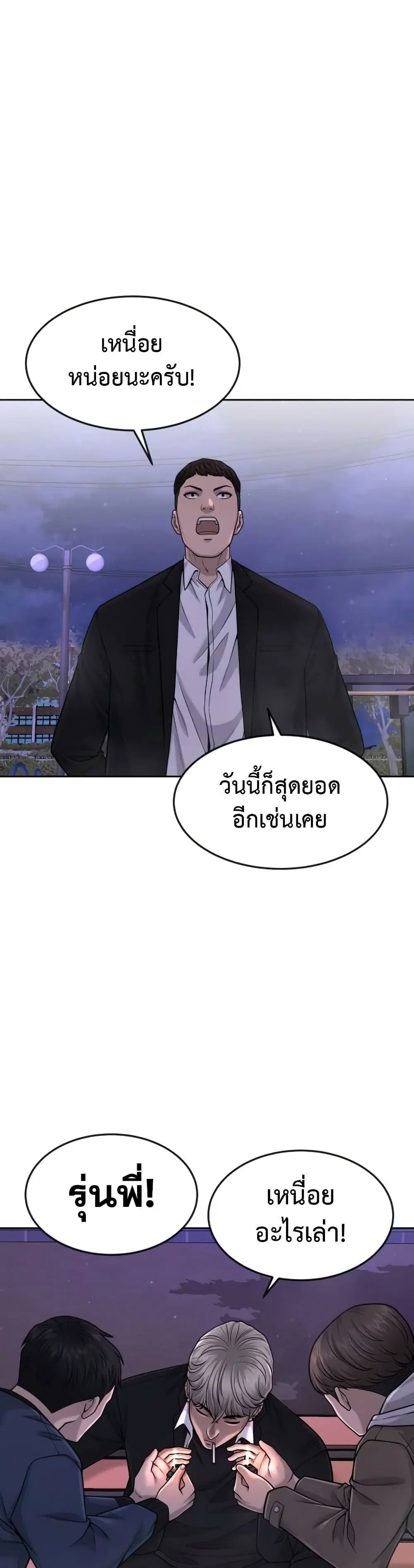 หน้า 25 จาก 60