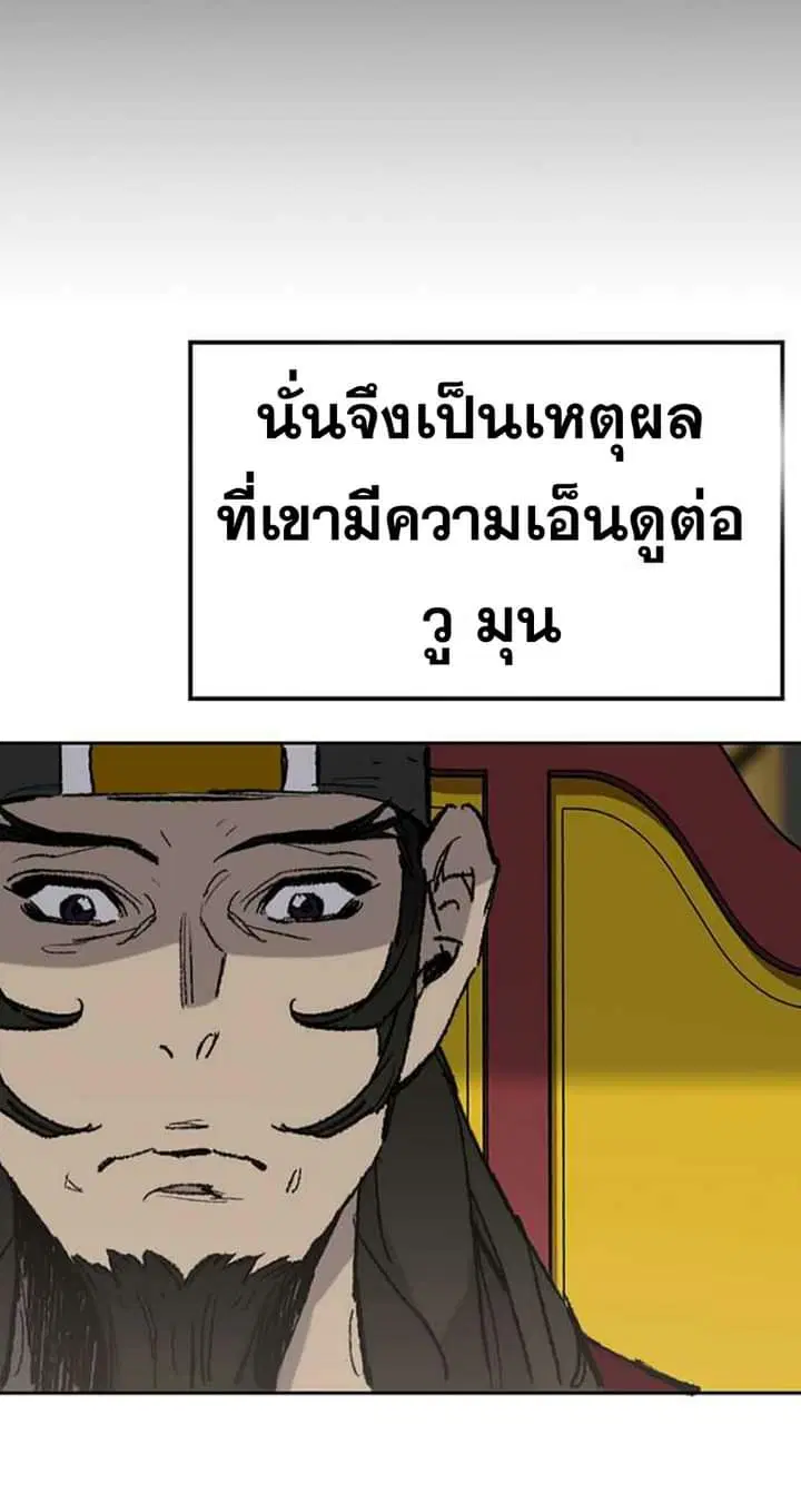 หน้า 25 จาก 68