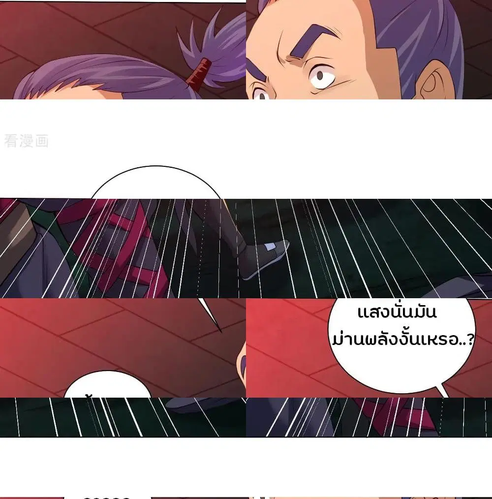 หน้า 13 จาก 15
