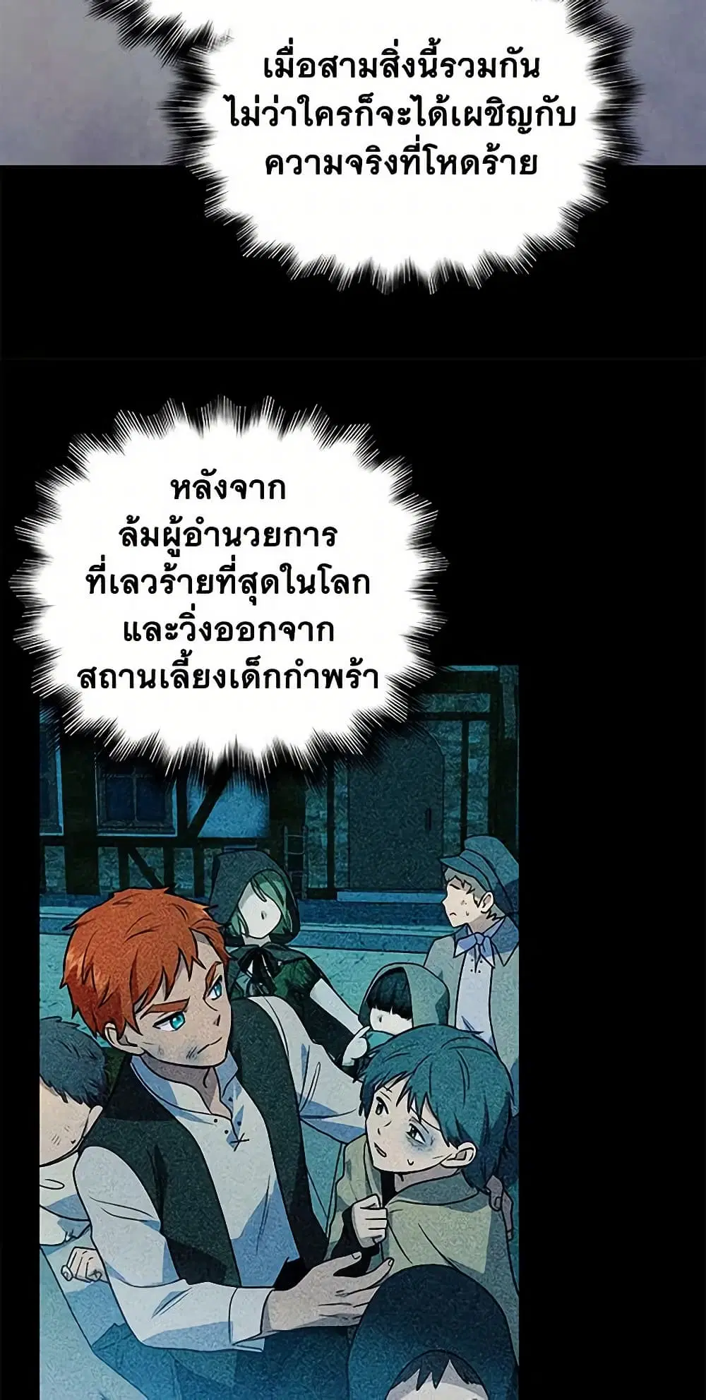 หน้า 16 จาก 51
