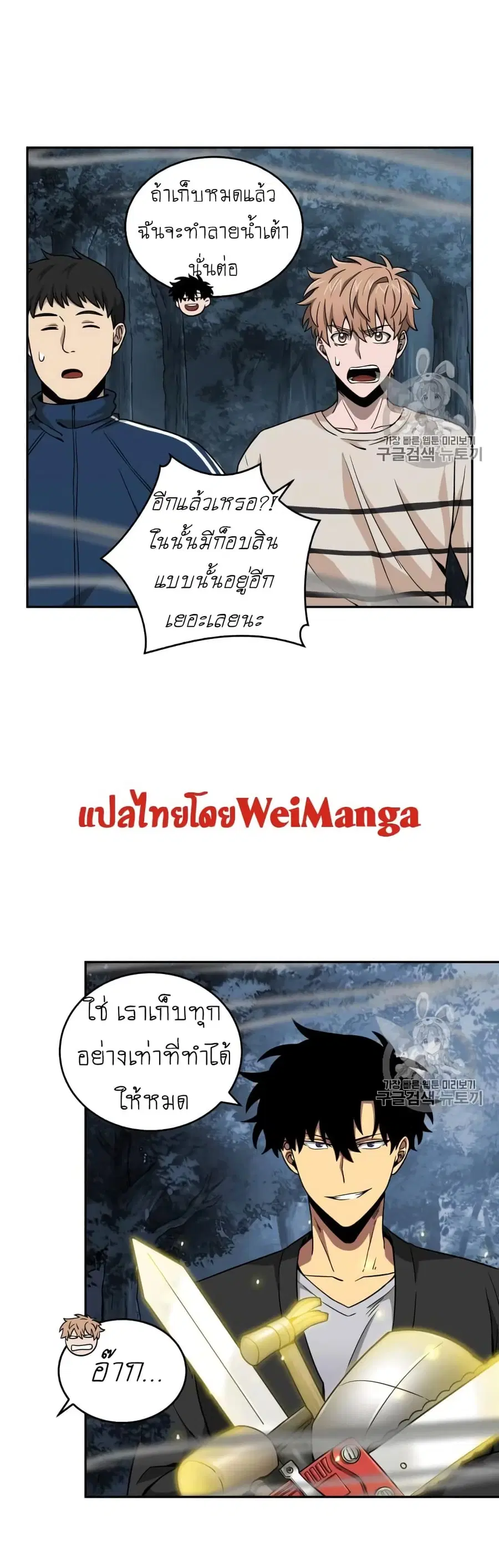 หน้า 26 จาก 40