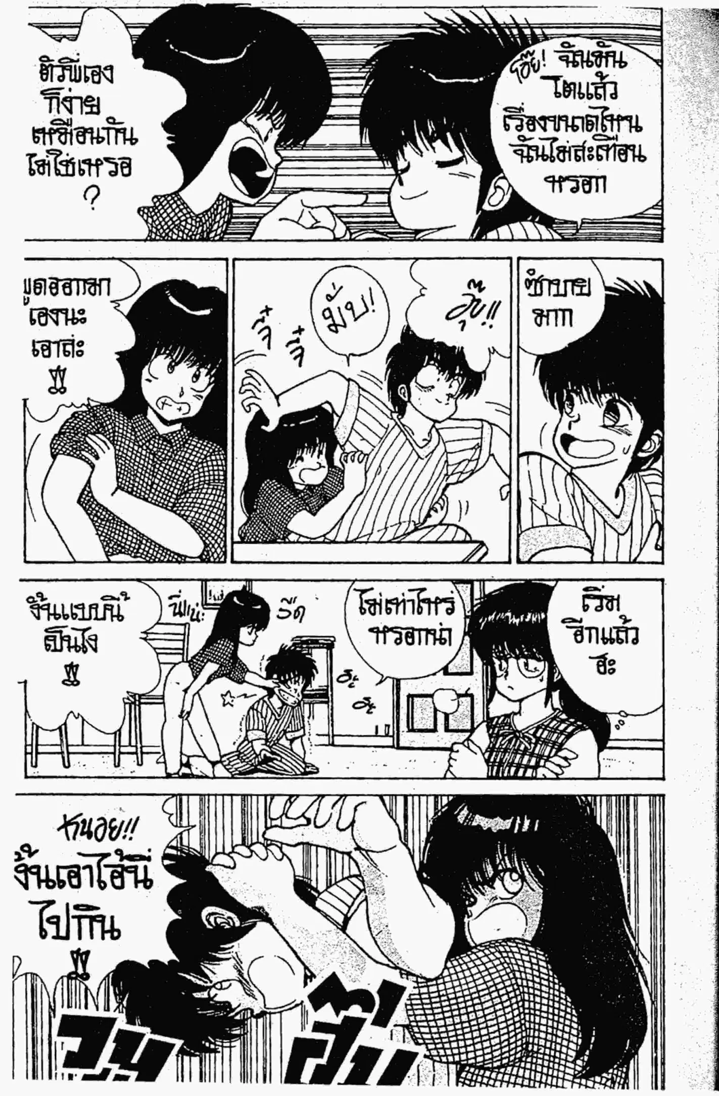 หน้า 4 จาก 22