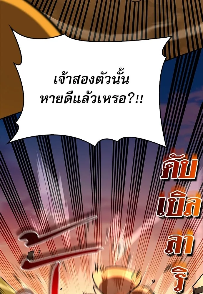 หน้า 113 จาก 166