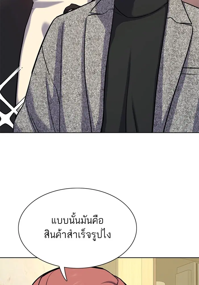 หน้า 53 จาก 148