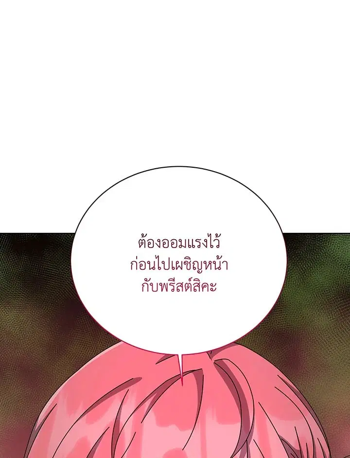 หน้า 51 จาก 139