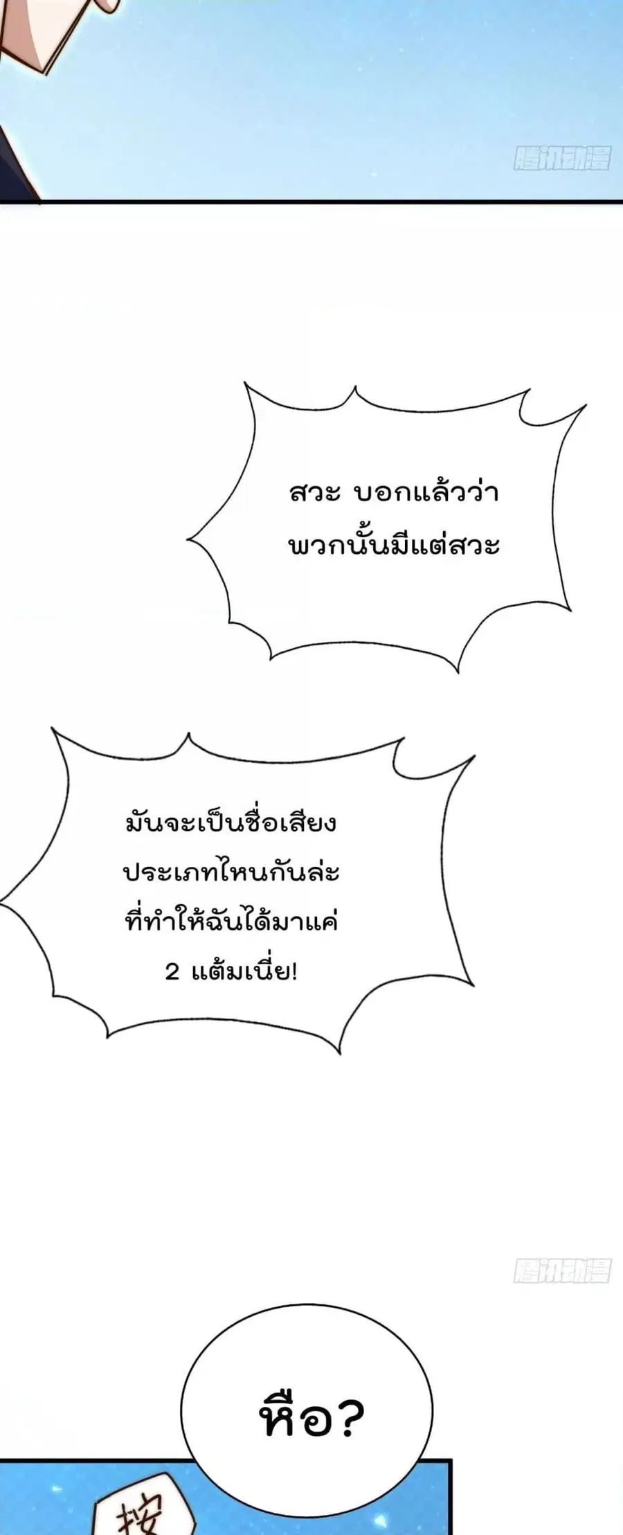 หน้า 19 จาก 82