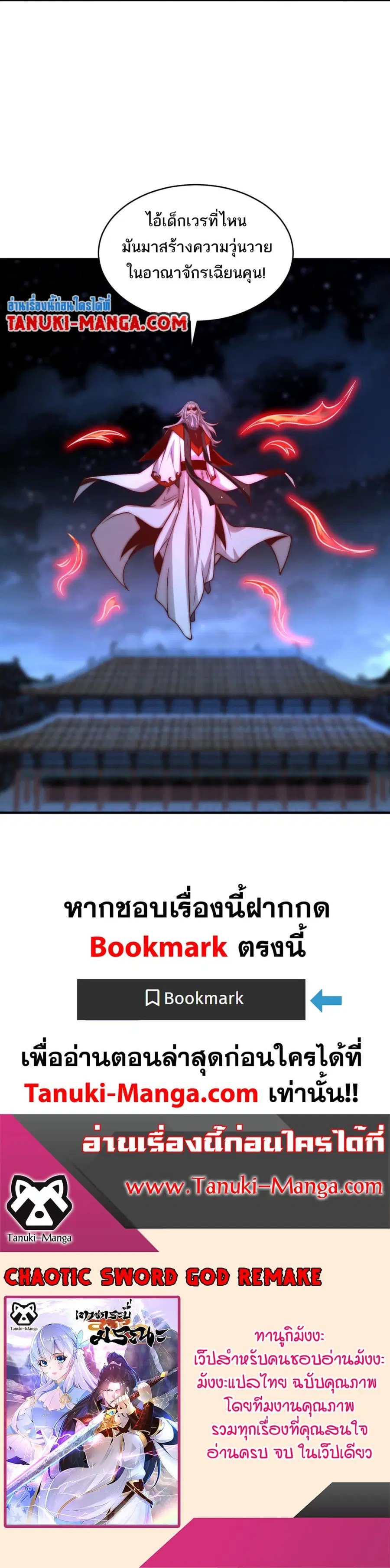 หน้า 18 จาก 18
