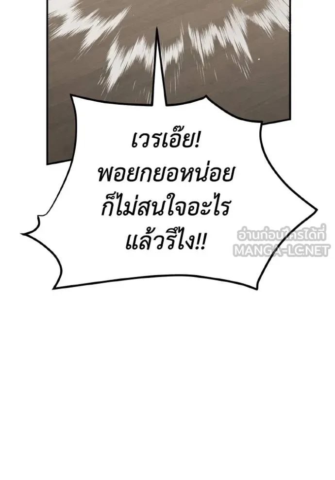 หน้า 53 จาก 135