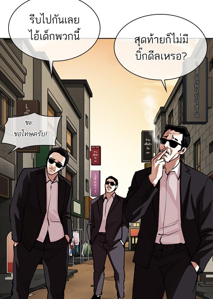 หน้า 116 จาก 159