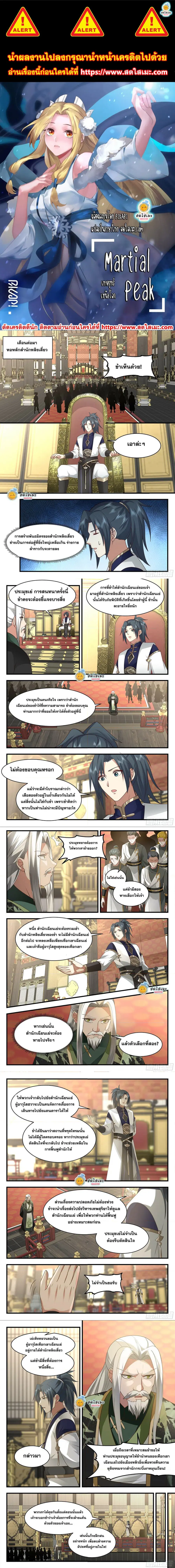 หน้า 1 จาก 3