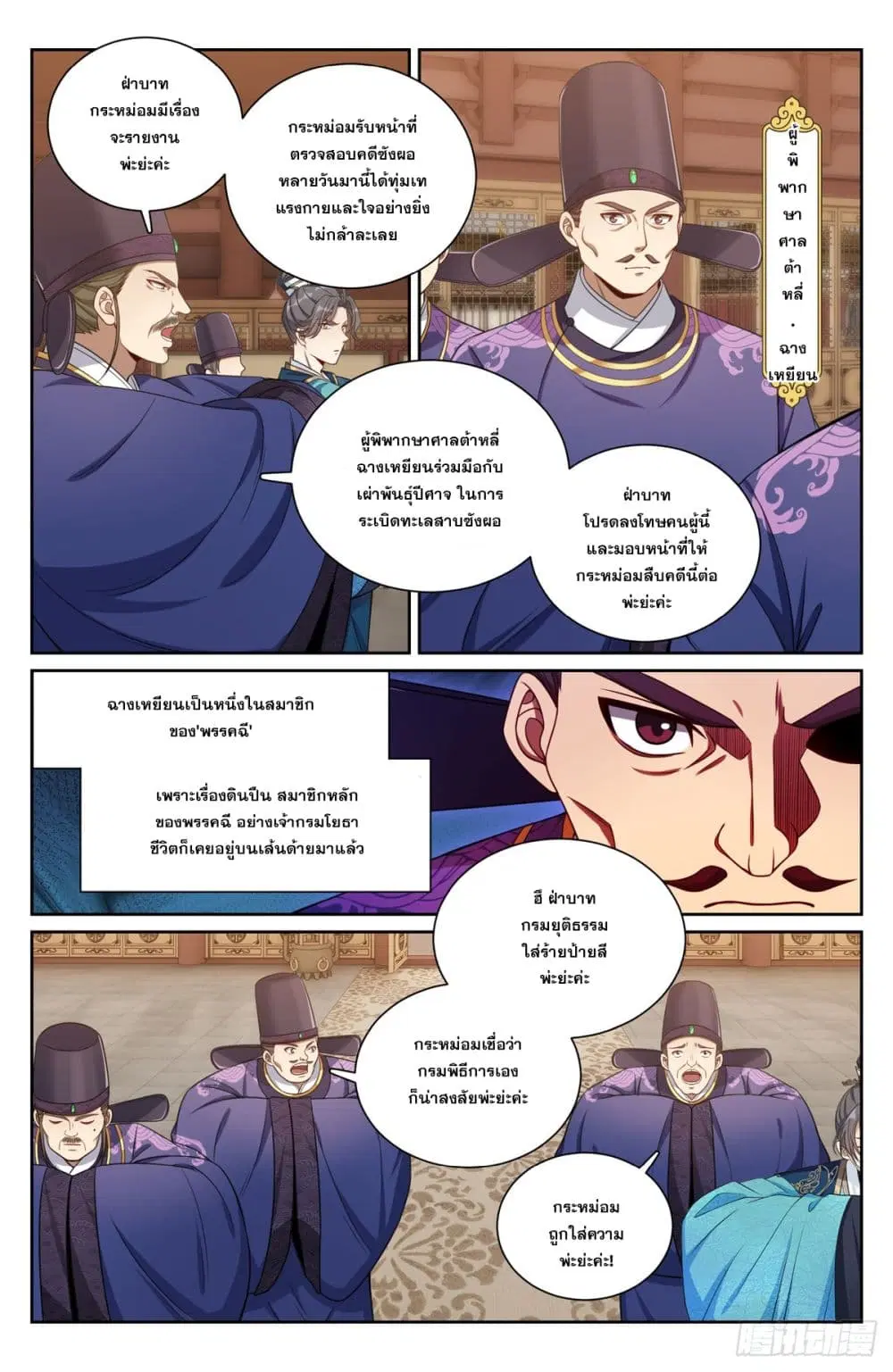 หน้า 15 จาก 21