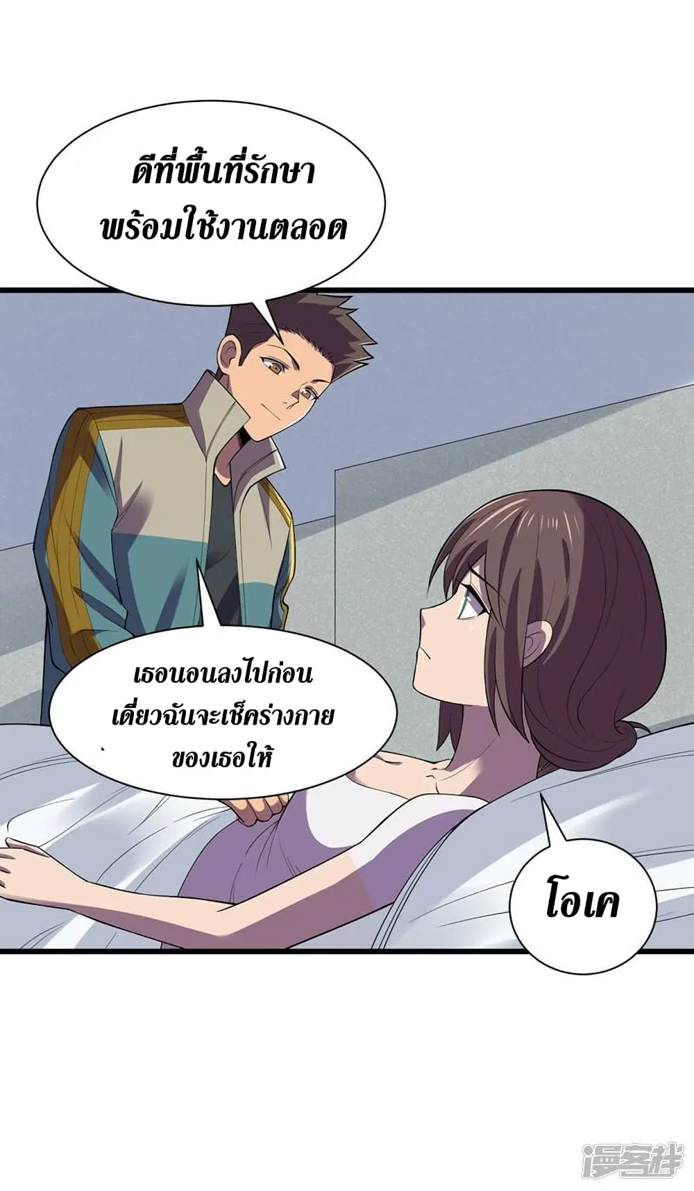 หน้า 12 จาก 28