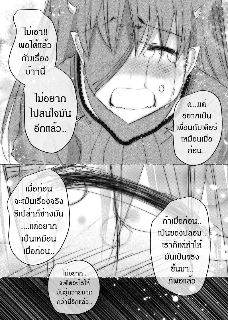 หน้า 20 จาก 29