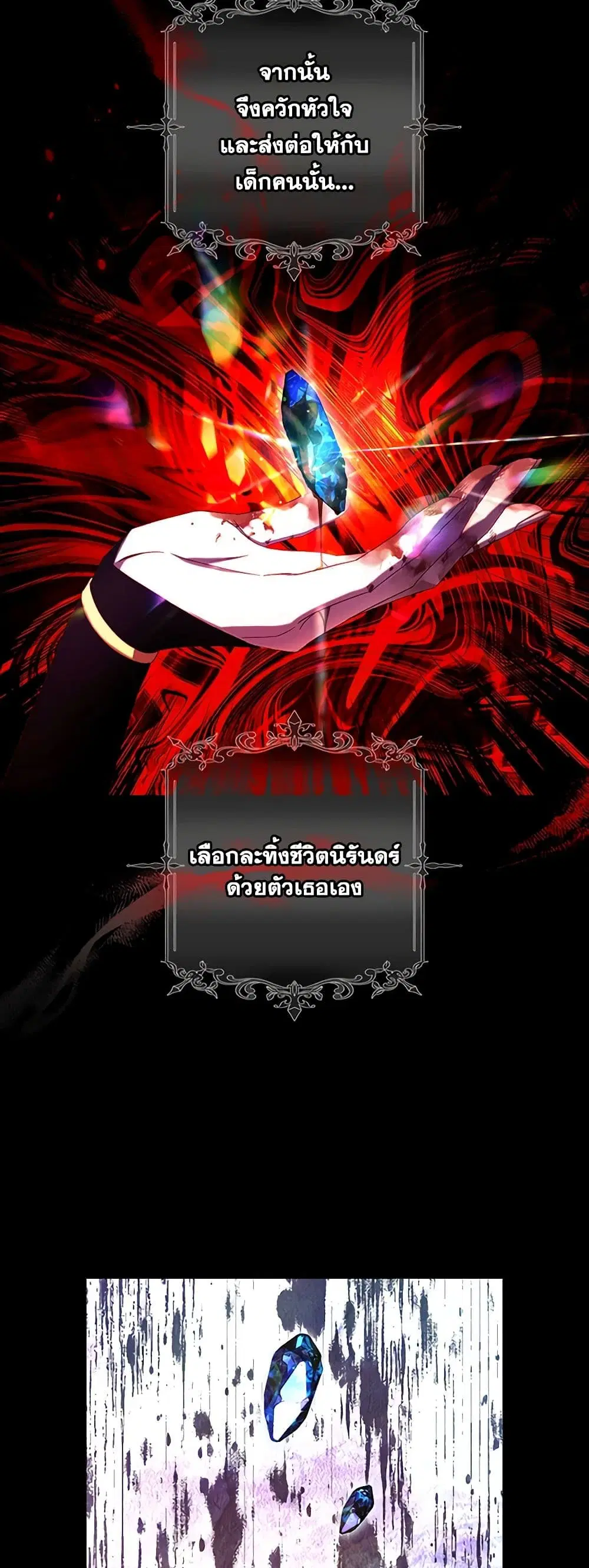 หน้า 13 จาก 42