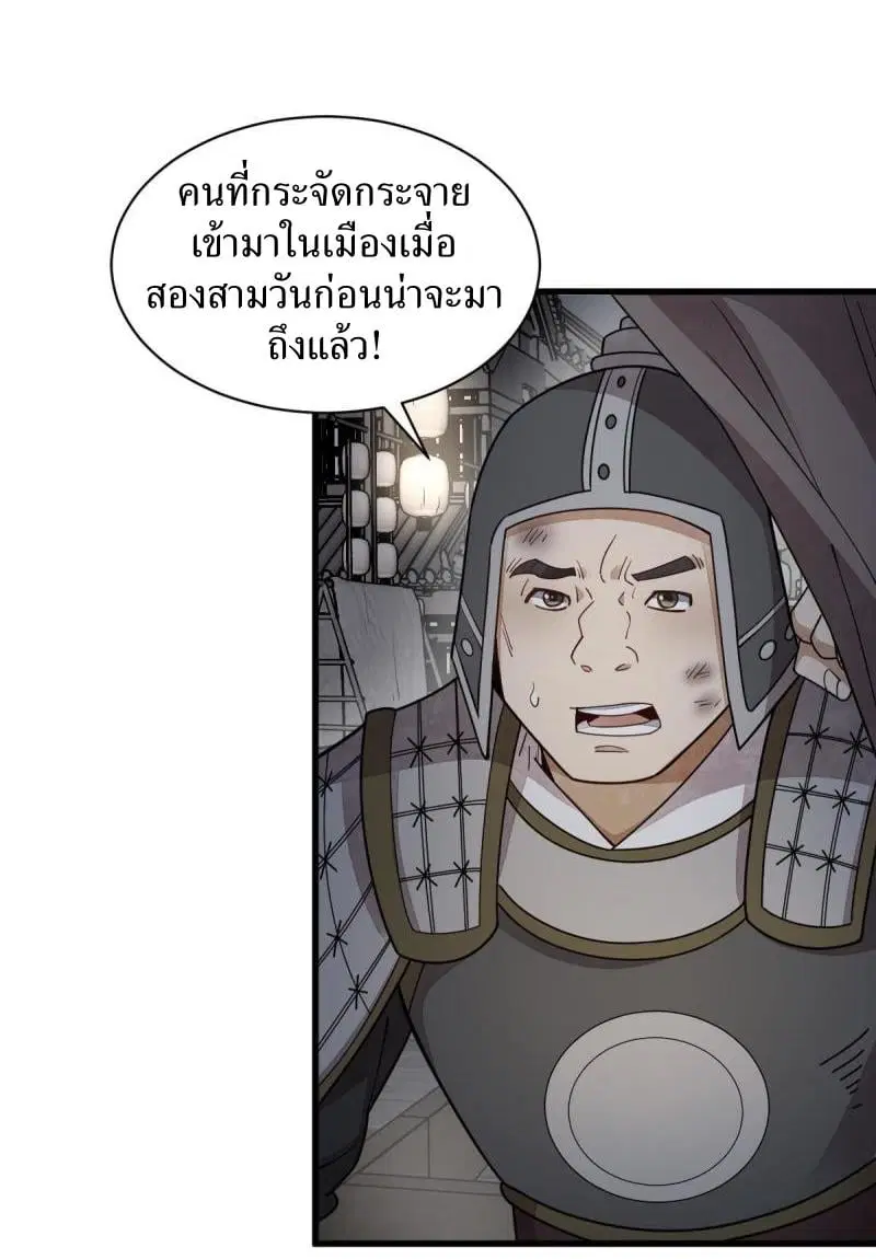 หน้า 40 จาก 41