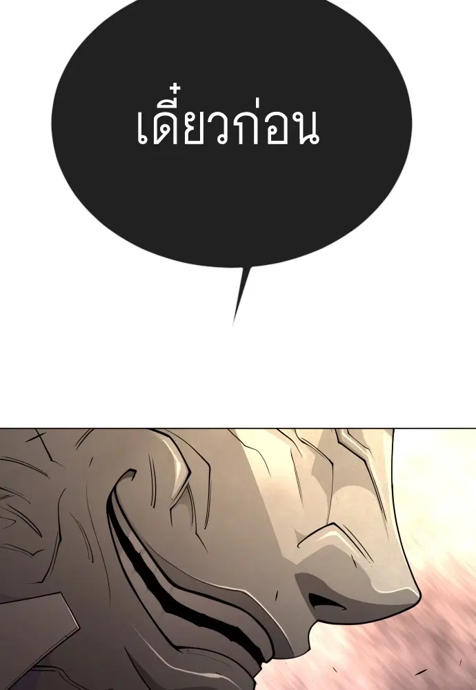 หน้า 131 จาก 183