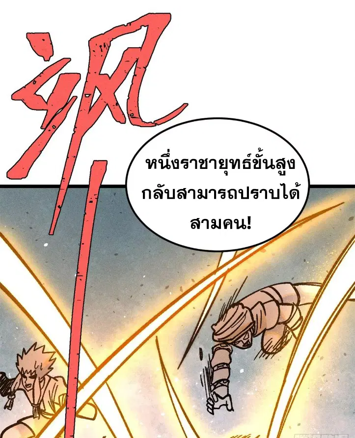 หน้า 76 จาก 87