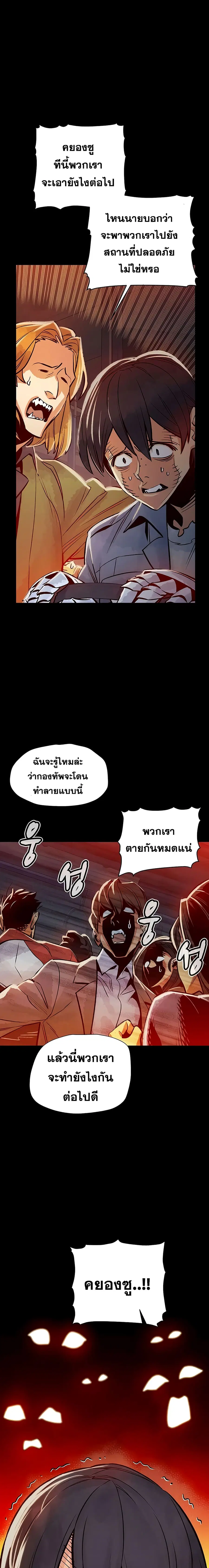 หน้า 14 จาก 25