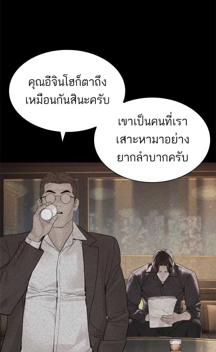 หน้า 106 จาก 160