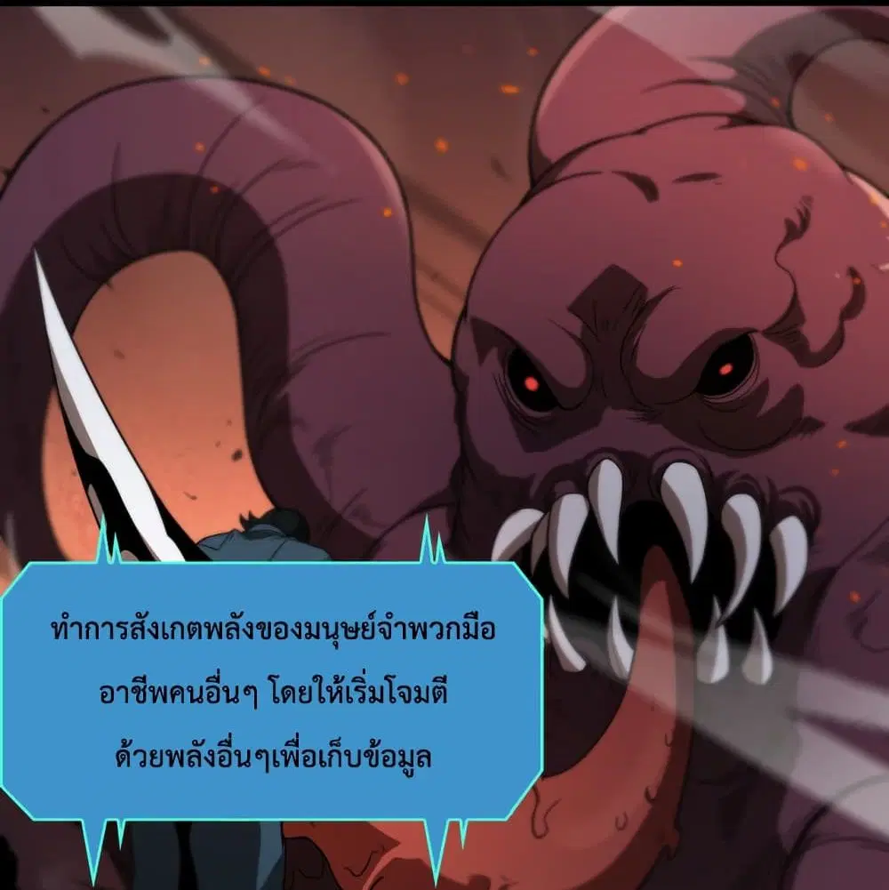 หน้า 40 จาก 90