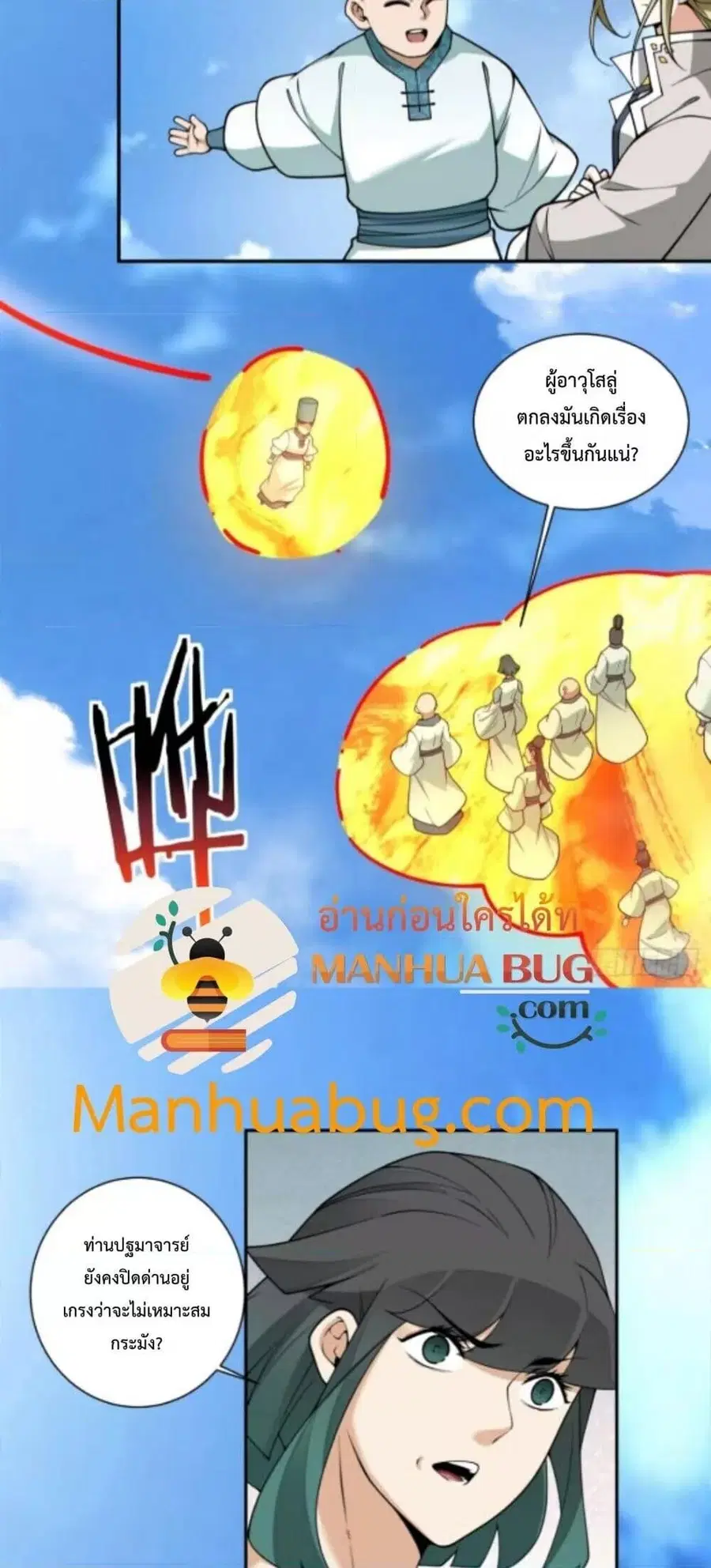 หน้า 5 จาก 42