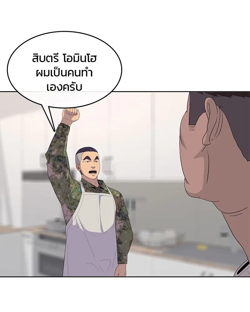 หน้า 9 จาก 105